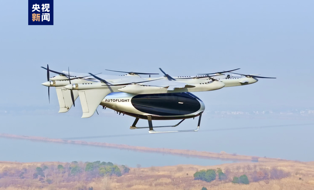 峰飞V2000CG无人驾驶航空器系统获颁CAAC型号合格证